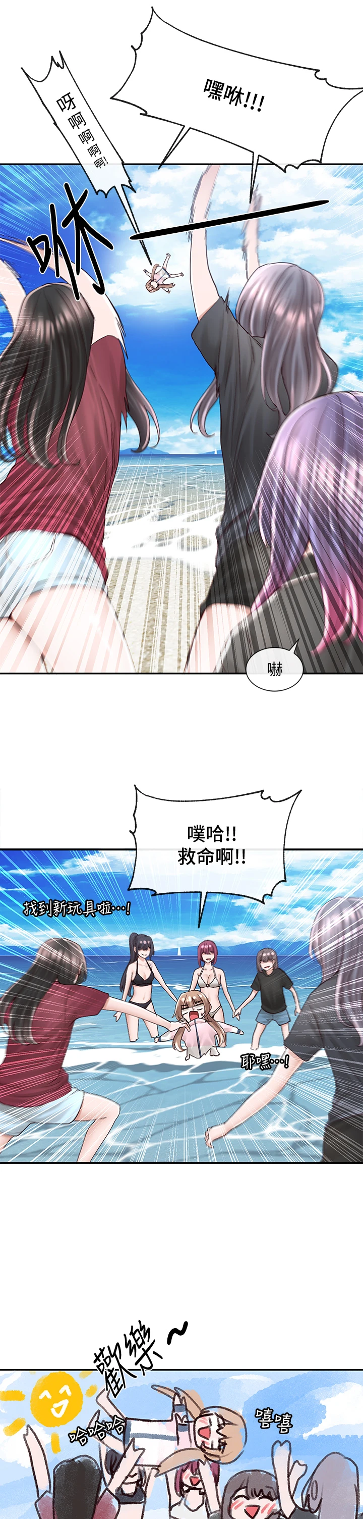 [韩国漫画] 社团学姐 校园,女学生,巨乳大奶#[36P]-13