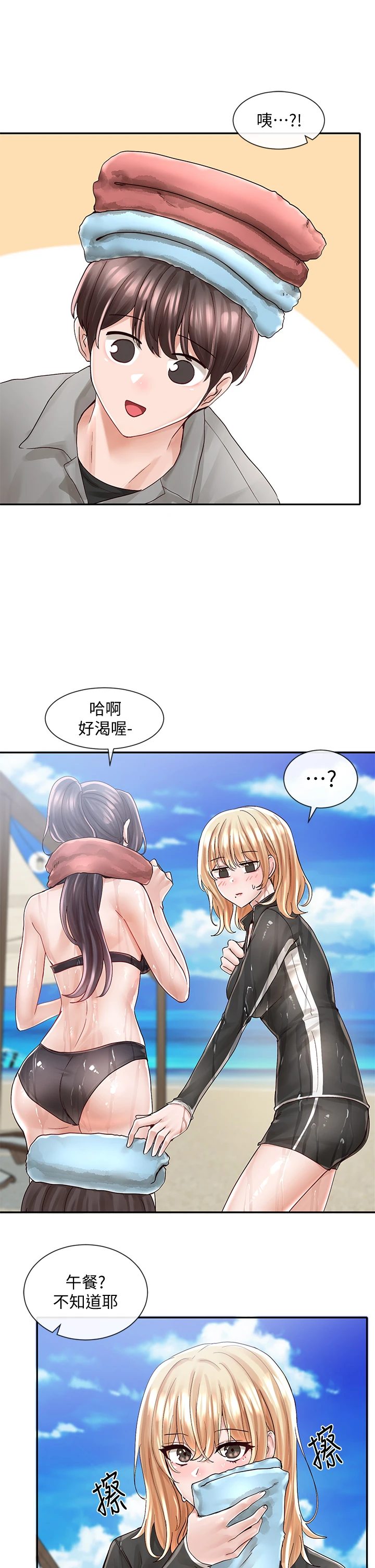 [韩国漫画] 社团学姐 校园,女学生,巨乳大奶#[36P]-19