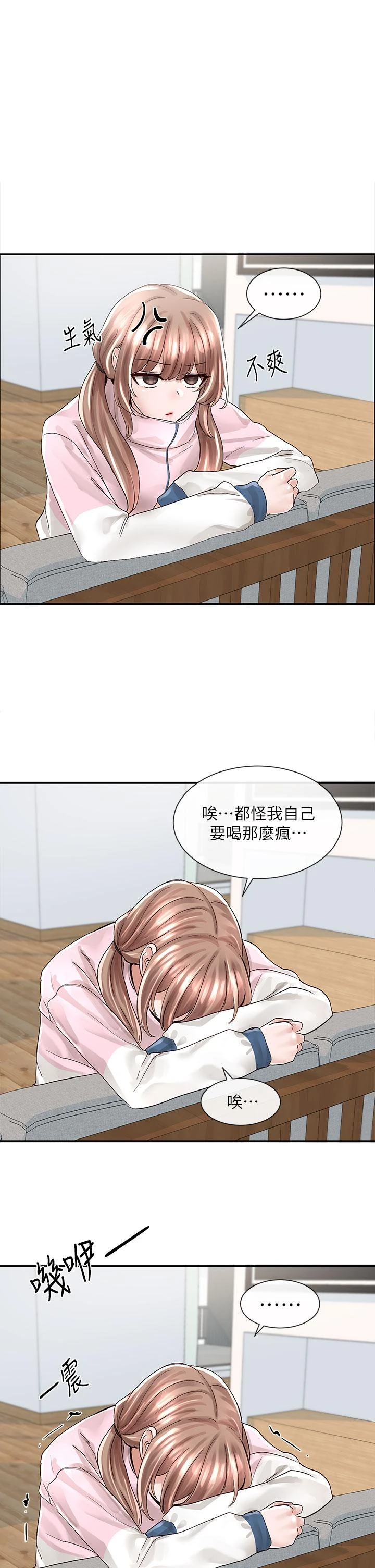 [韩国漫画] 社团学姐 校园,女学生,巨乳大奶#[34P]-1
