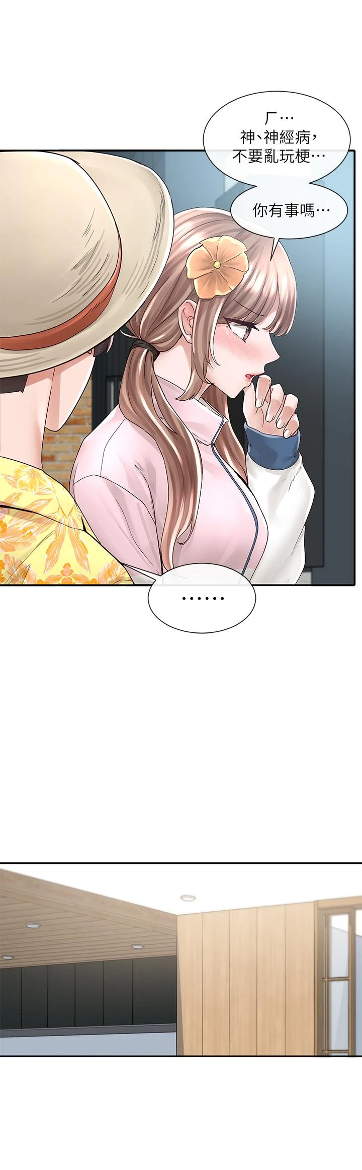 [韩国漫画] 社团学姐 校园,女学生,巨乳大奶#[34P]-7