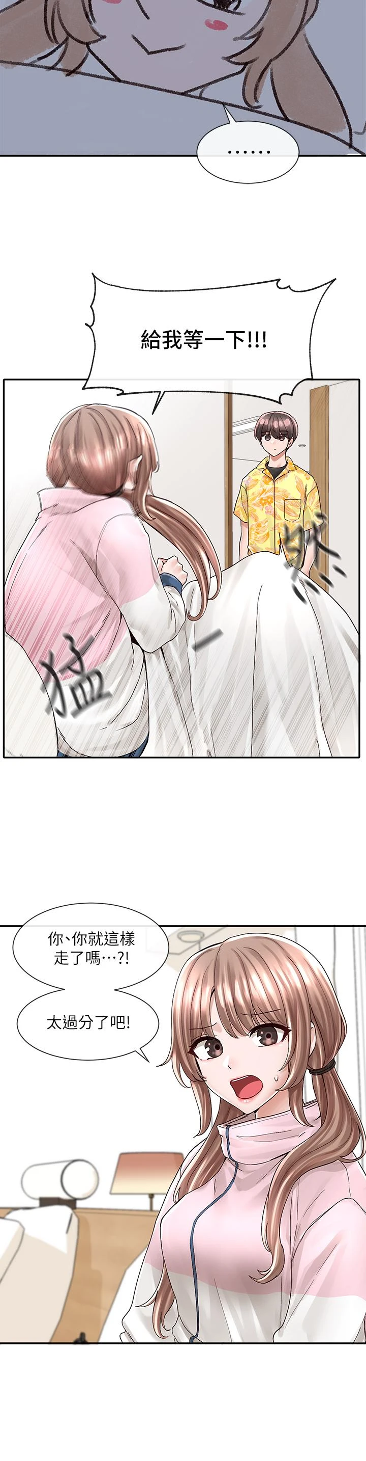 [韩国漫画] 社团学姐 校园,女学生,巨乳大奶#[34P]-9