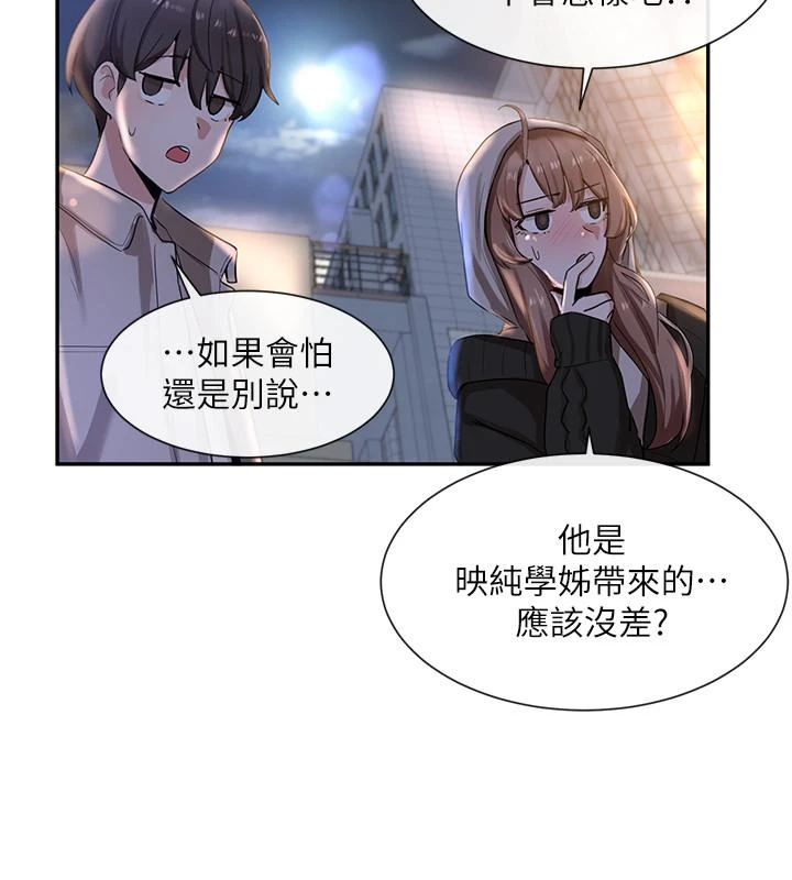 [韩国漫画] 社团学姐 校园,女学生,巨乳大奶#[29P]-27