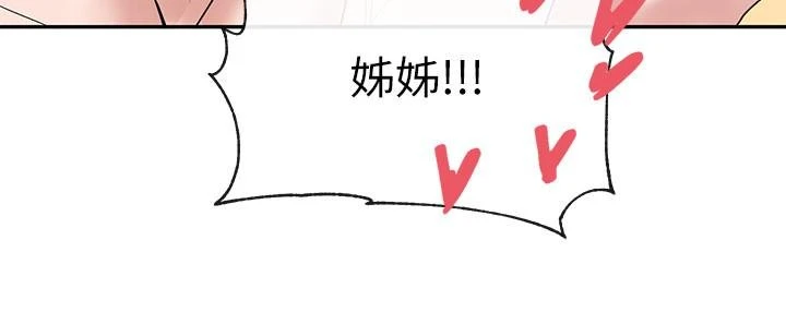 [韩国漫画] 社团学姐 校园,女学生,巨乳大奶#[29P]-3