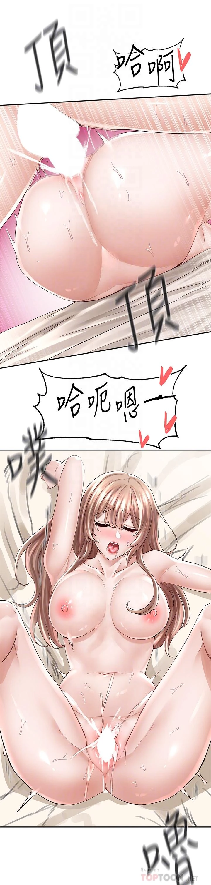 [韩国漫画] 社团学姐 校园,女学生,巨乳大奶#[42P]-18