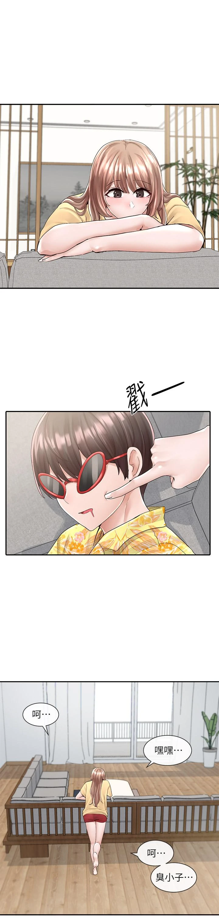 [韩国漫画] 社团学姐 校园,女学生,巨乳大奶#[42P]-26