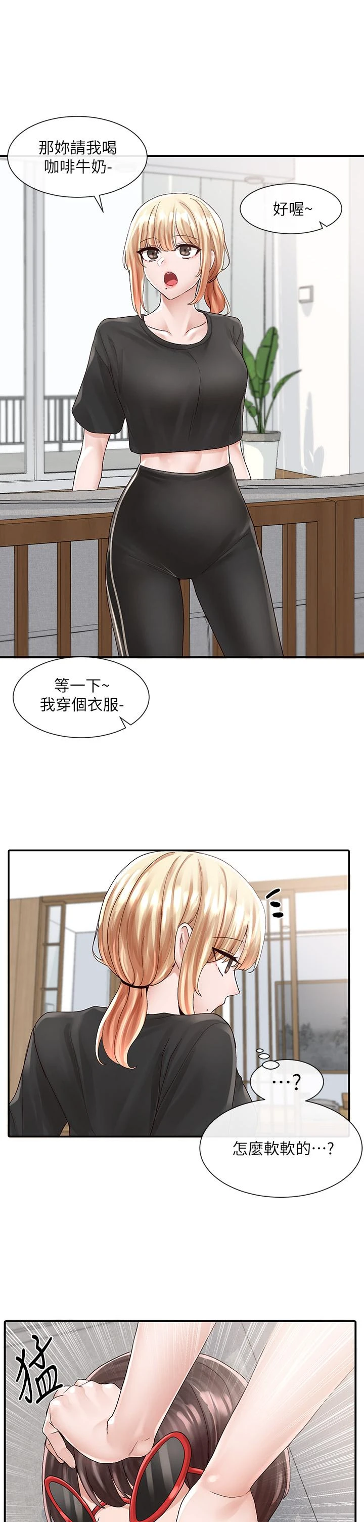 [韩国漫画] 社团学姐 校园,女学生,巨乳大奶#[42P]-32