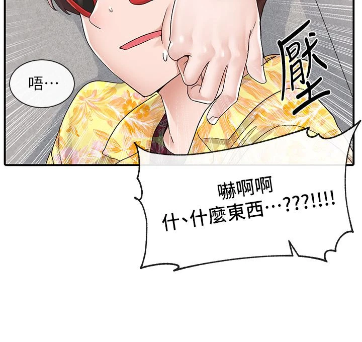 [韩国漫画] 社团学姐 校园,女学生,巨乳大奶#[42P]-33