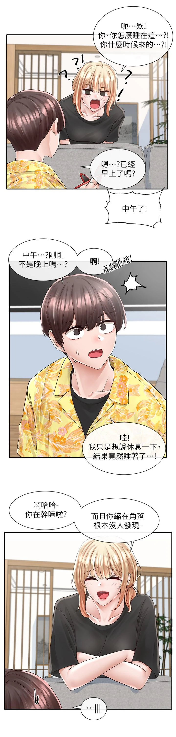 [韩国漫画] 社团学姐 校园,女学生,巨乳大奶#[42P]-34