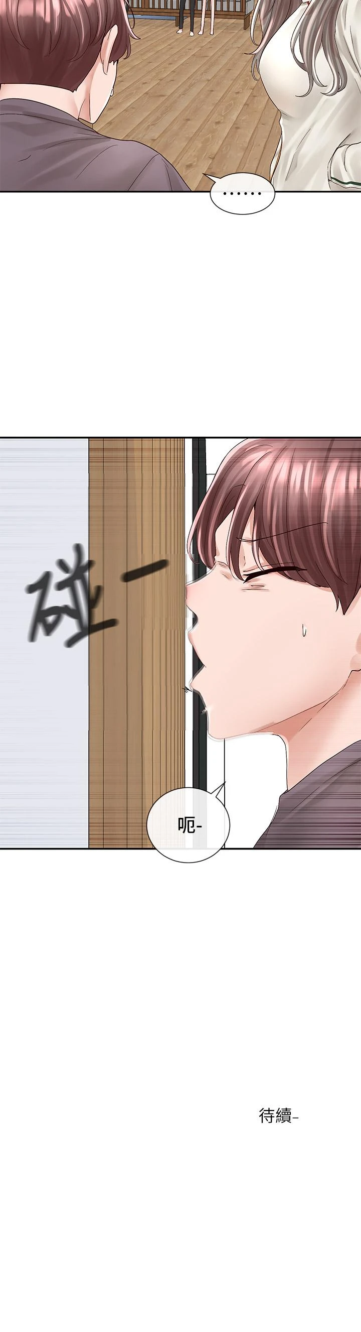 [韩国漫画] 社团学姐 校园,女学生,巨乳大奶#[42P]-42