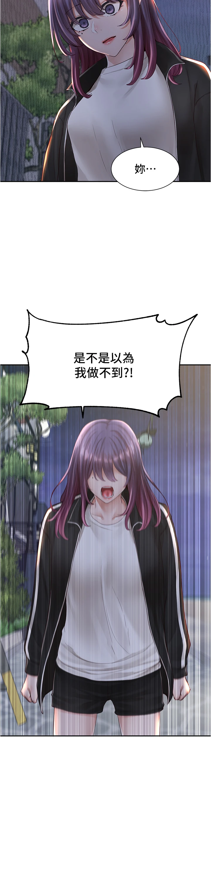 [韩国漫画] 社团学姐 校园,女学生,巨乳大奶#[42P]-22