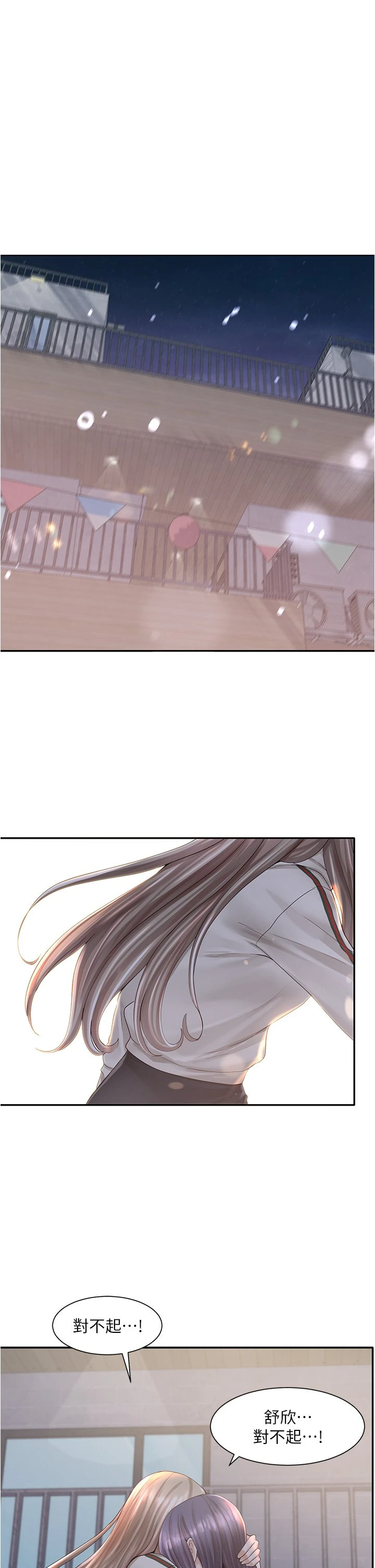 [韩国漫画] 社团学姐 校园,女学生,巨乳大奶#[42P]-38