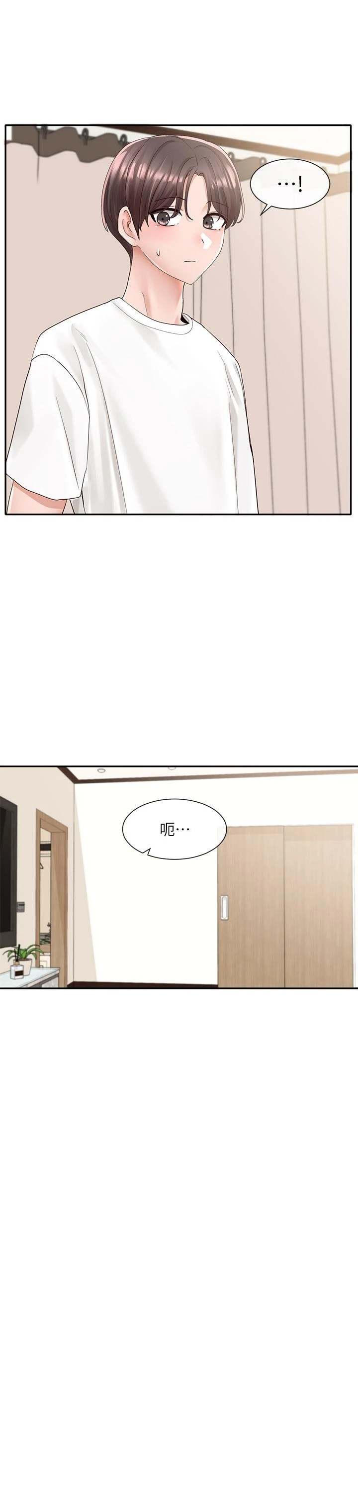 [韩国漫画] 社团学姐 校园,女学生,巨乳大奶#[45P]-43