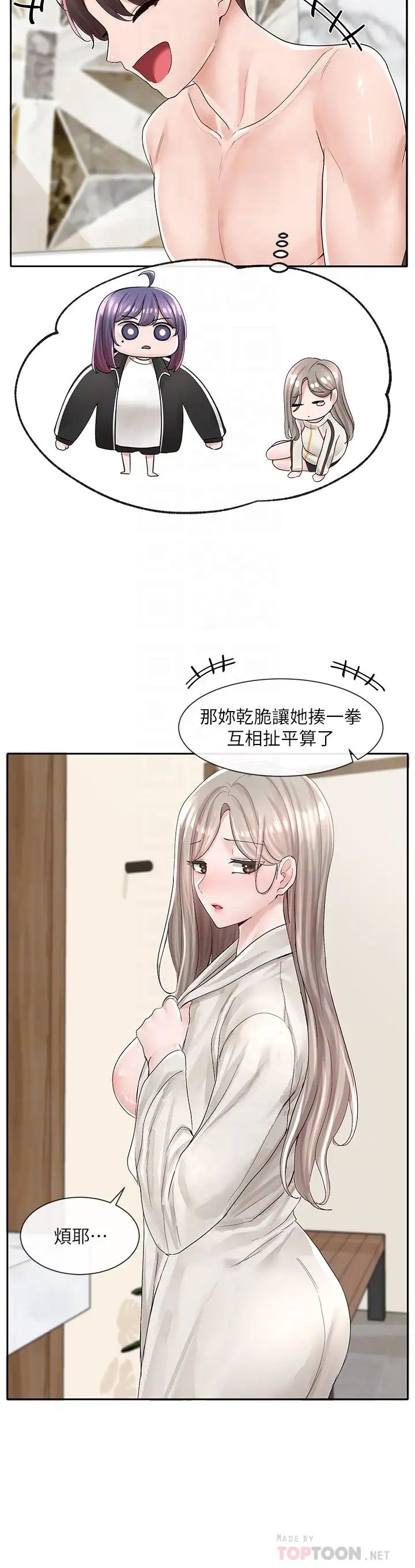 [韩国漫画] 社团学姐 校园,女学生,巨乳大奶#[42P]-17