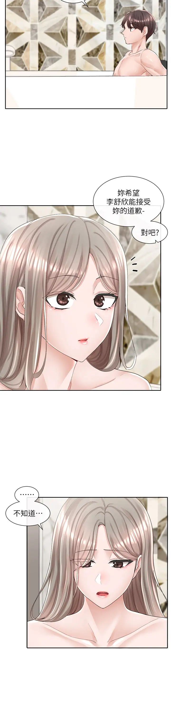 [韩国漫画] 社团学姐 校园,女学生,巨乳大奶#[42P]-2