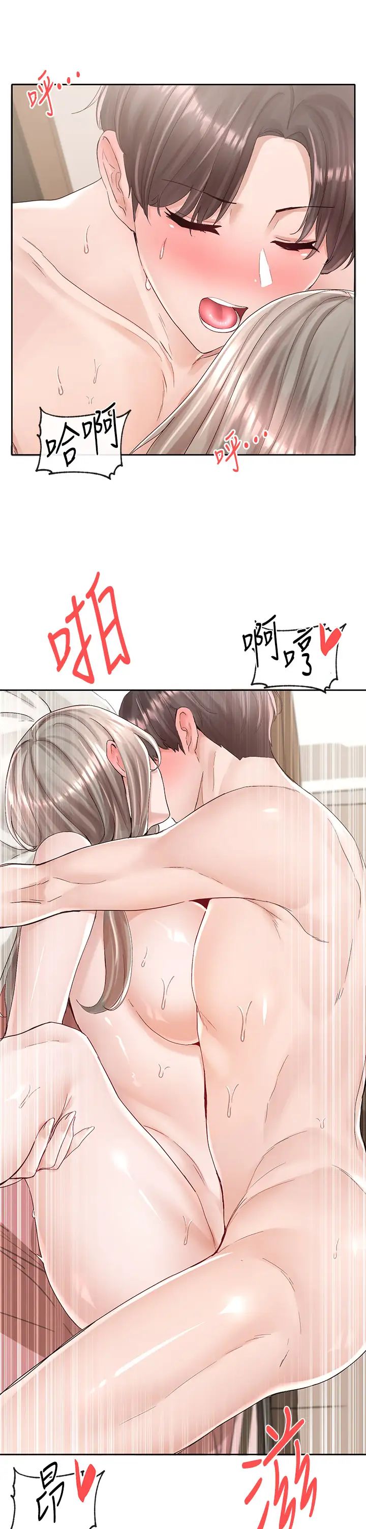 [韩国漫画] 社团学姐 校园,女学生,巨乳大奶#[42P]-38