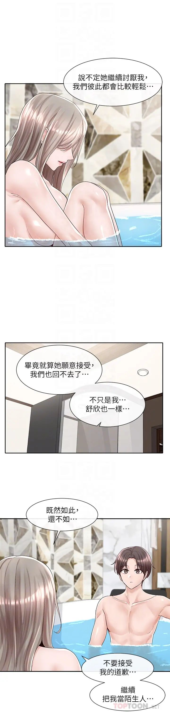 [韩国漫画] 社团学姐 校园,女学生,巨乳大奶#[42P]-4