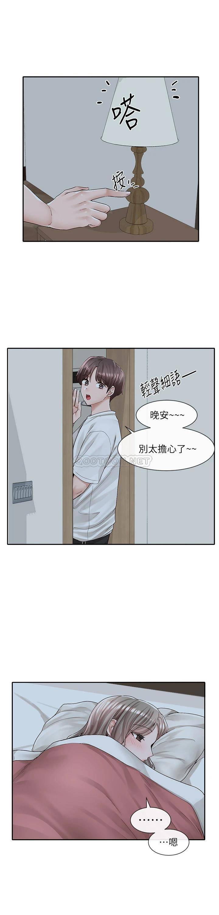 [韩国漫画] 社团学姐 校园,女学生,巨乳大奶#[38P]-3