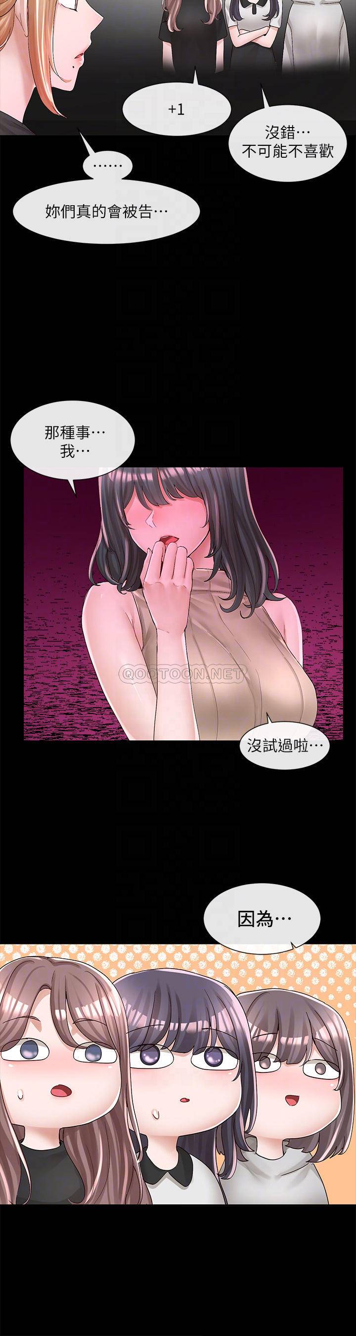 [韩国漫画] 社团学姐 校园,女学生,巨乳大奶#[39P]-12