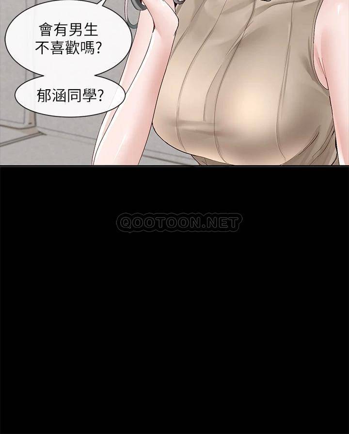 [韩国漫画] 社团学姐 校园,女学生,巨乳大奶#[39P]-15