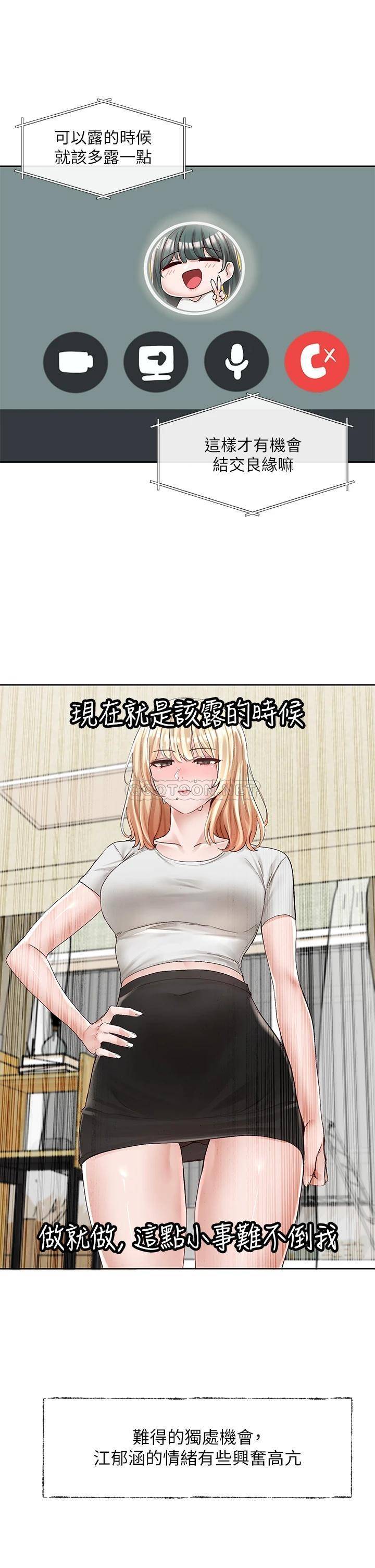 [韩国漫画] 社团学姐 校园,女学生,巨乳大奶#[39P]-20