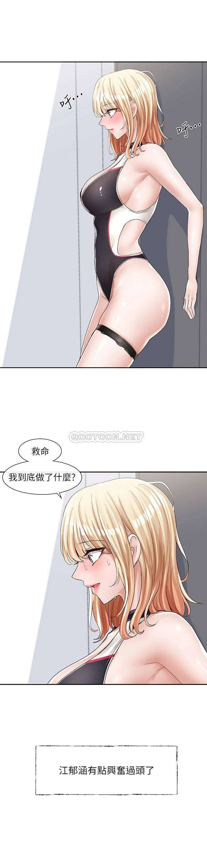 [韩国漫画] 社团学姐 校园,女学生,巨乳大奶#[39P]-24
