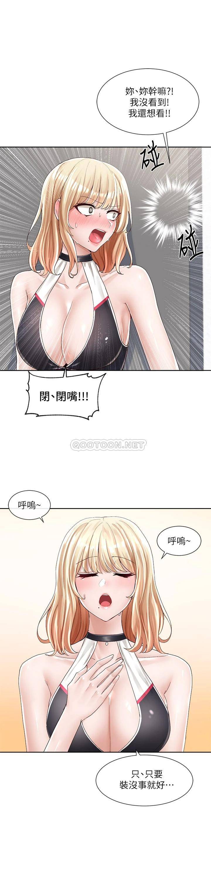 [韩国漫画] 社团学姐 校园,女学生,巨乳大奶#[39P]-26