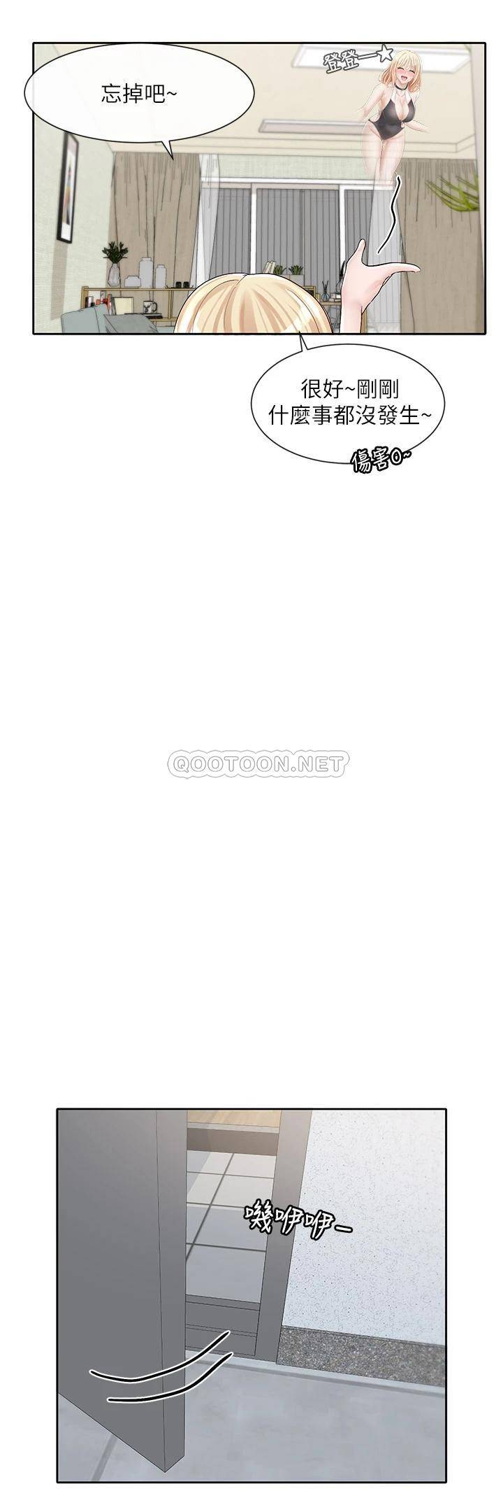 [韩国漫画] 社团学姐 校园,女学生,巨乳大奶#[39P]-27