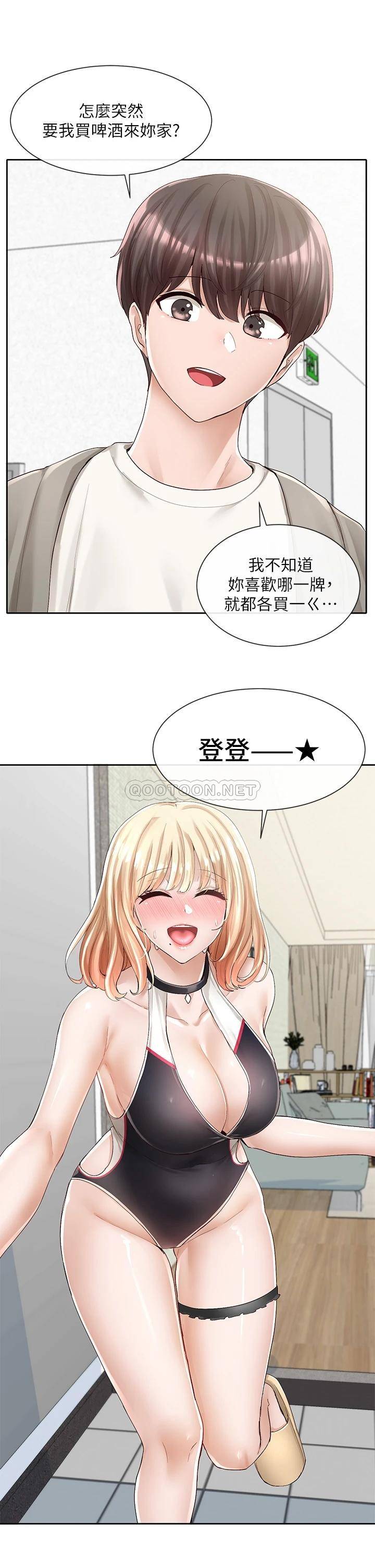 [韩国漫画] 社团学姐 校园,女学生,巨乳大奶#[39P]-3