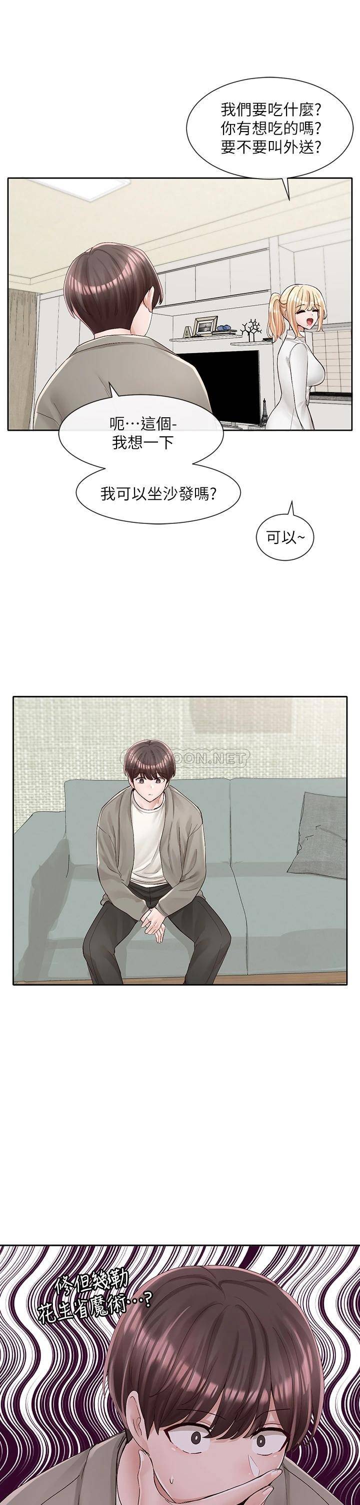[韩国漫画] 社团学姐 校园,女学生,巨乳大奶#[39P]-30