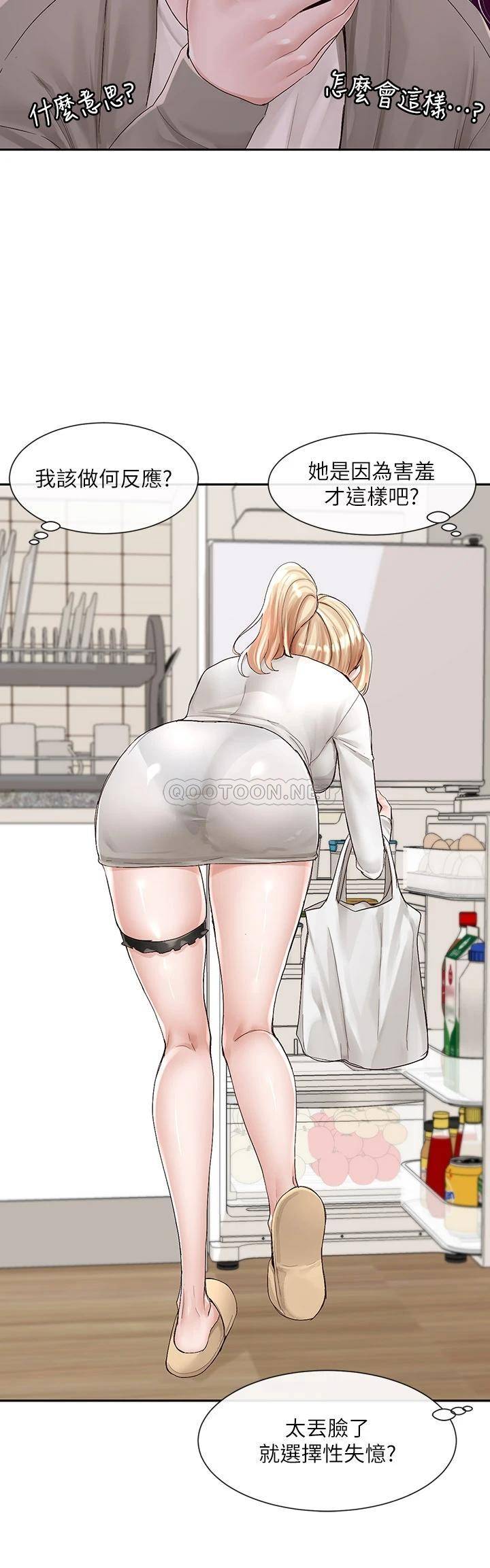 [韩国漫画] 社团学姐 校园,女学生,巨乳大奶#[39P]-31