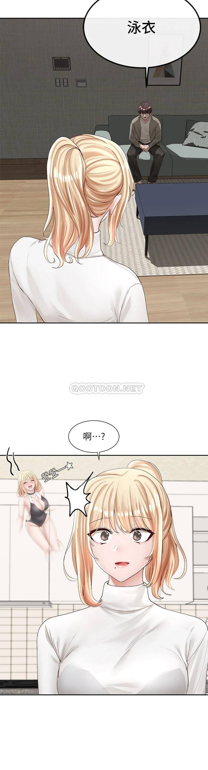 [韩国漫画] 社团学姐 校园,女学生,巨乳大奶#[39P]-33