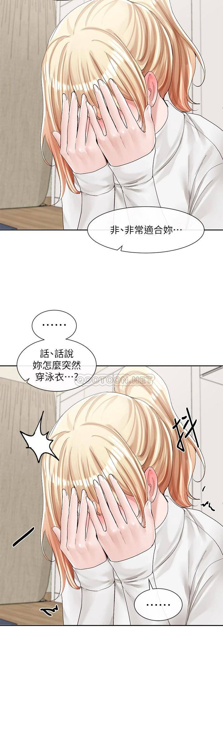 [韩国漫画] 社团学姐 校园,女学生,巨乳大奶#[39P]-37