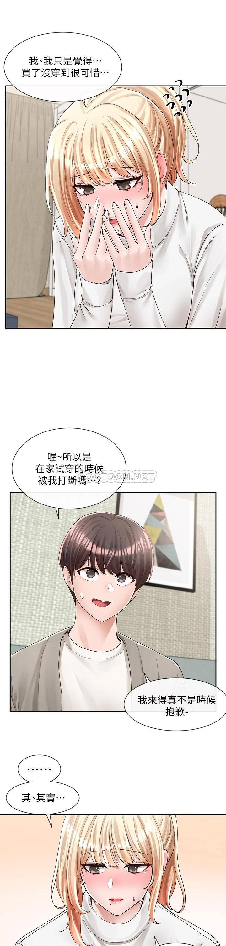 [韩国漫画] 社团学姐 校园,女学生,巨乳大奶#[39P]-38