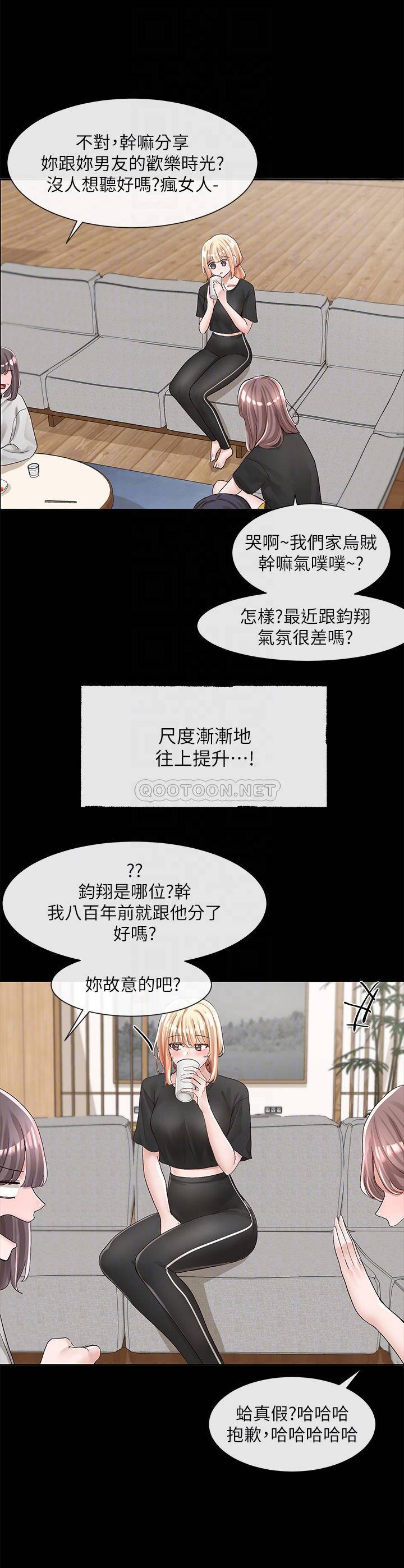 [韩国漫画] 社团学姐 校园,女学生,巨乳大奶#[39P]-6