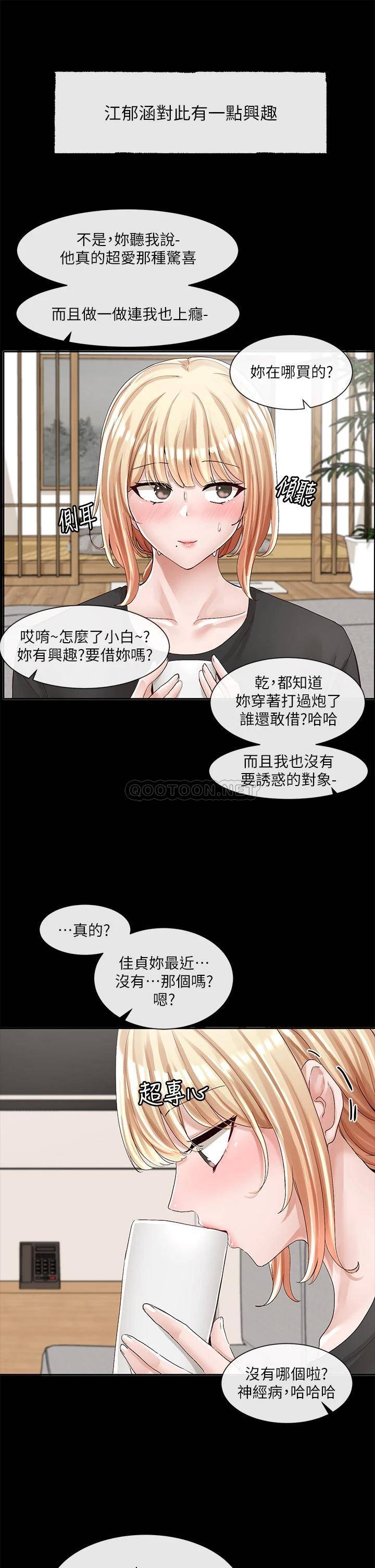 [韩国漫画] 社团学姐 校园,女学生,巨乳大奶#[39P]-7