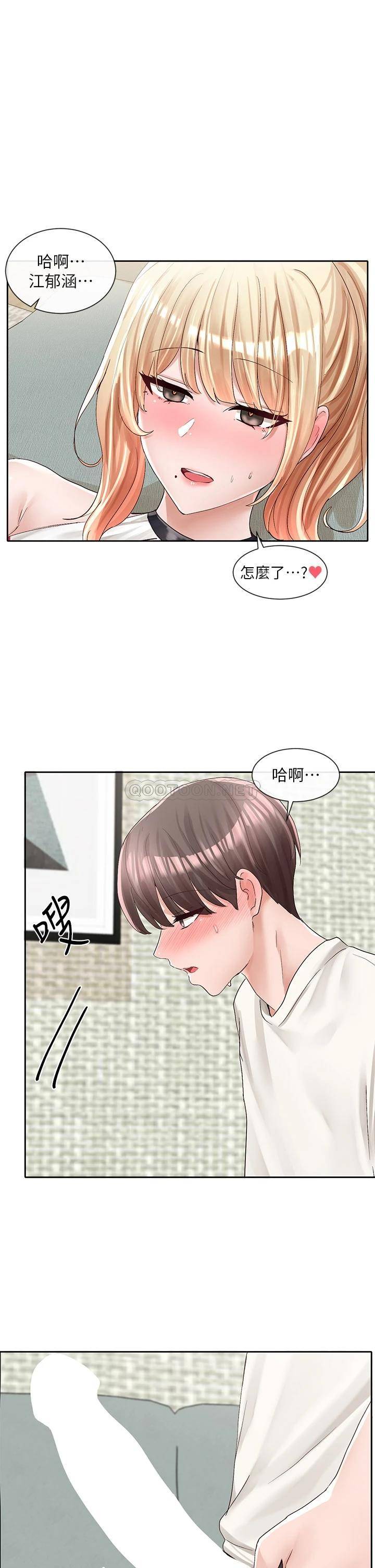 [韩国漫画] 社团学姐 校园,女学生,巨乳大奶#[44P]-1