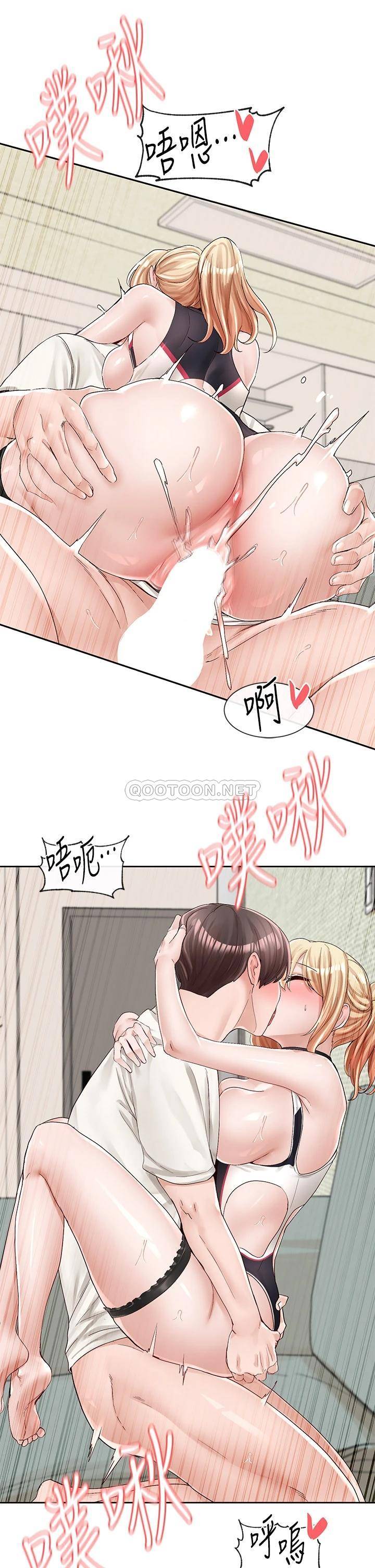 [韩国漫画] 社团学姐 校园,女学生,巨乳大奶#[44P]-15