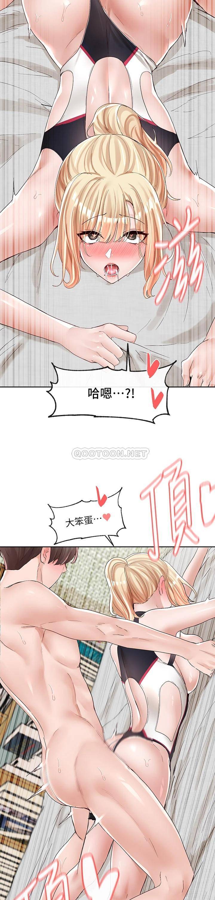 [韩国漫画] 社团学姐 校园,女学生,巨乳大奶#[44P]-41