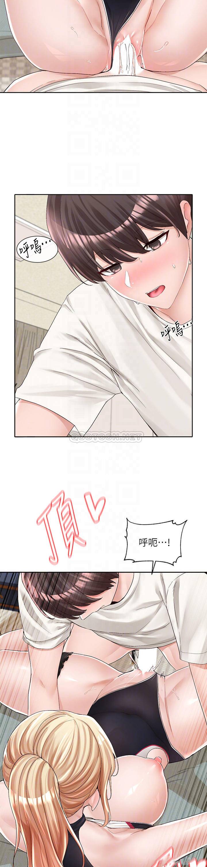[韩国漫画] 社团学姐 校园,女学生,巨乳大奶#[44P]-6