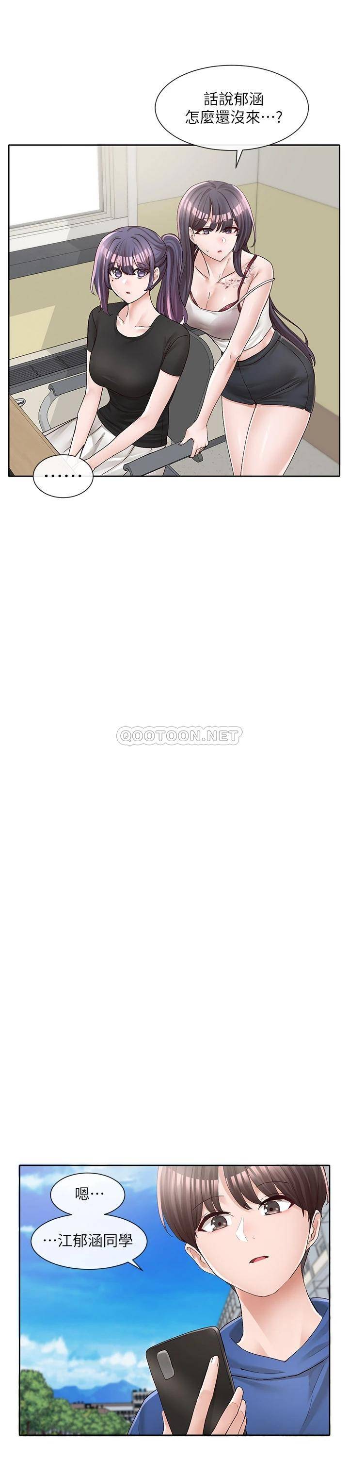 [韩国漫画] 社团学姐 校园,女学生,巨乳大奶#[43P]-19