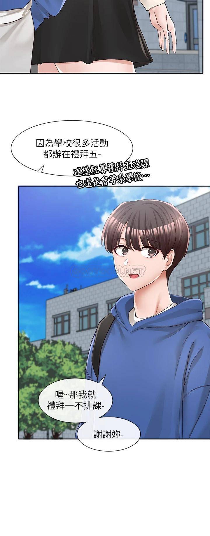 [韩国漫画] 社团学姐 校园,女学生,巨乳大奶#[43P]-23