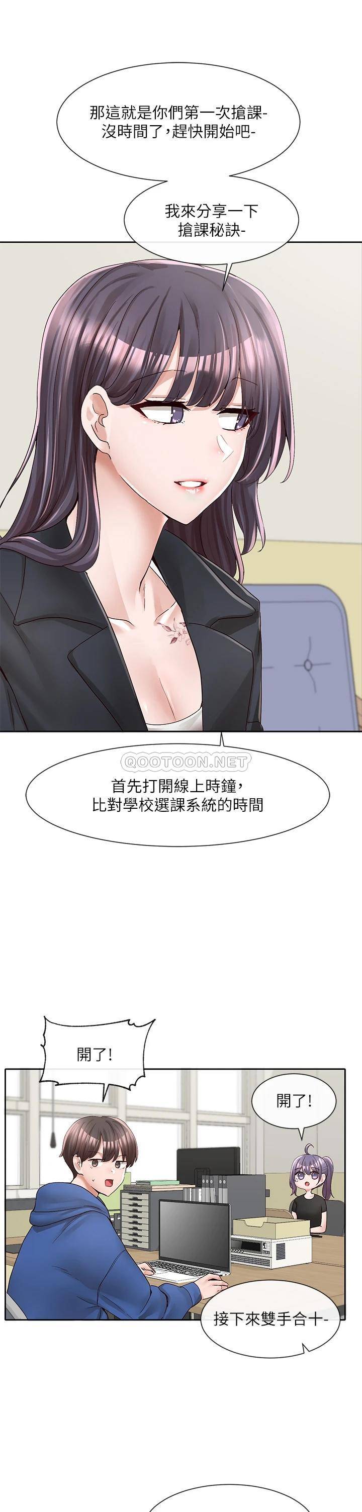 [韩国漫画] 社团学姐 校园,女学生,巨乳大奶#[43P]-26