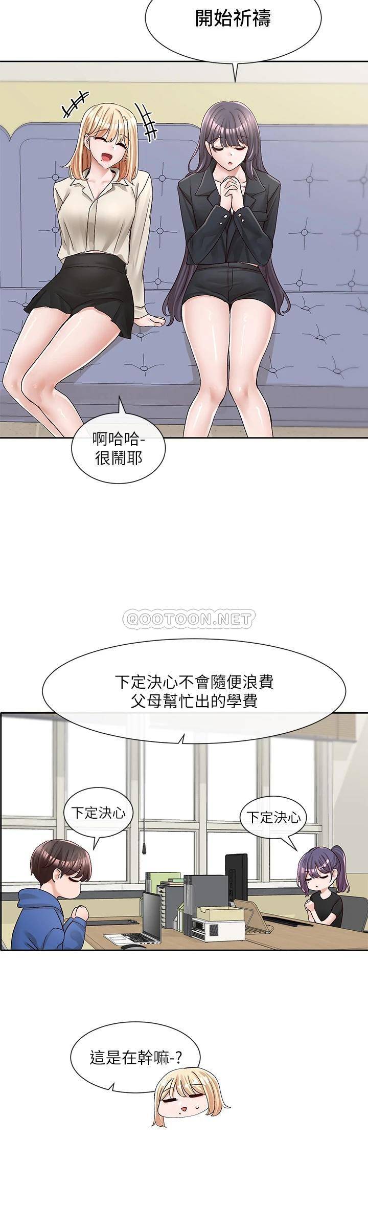 [韩国漫画] 社团学姐 校园,女学生,巨乳大奶#[43P]-27