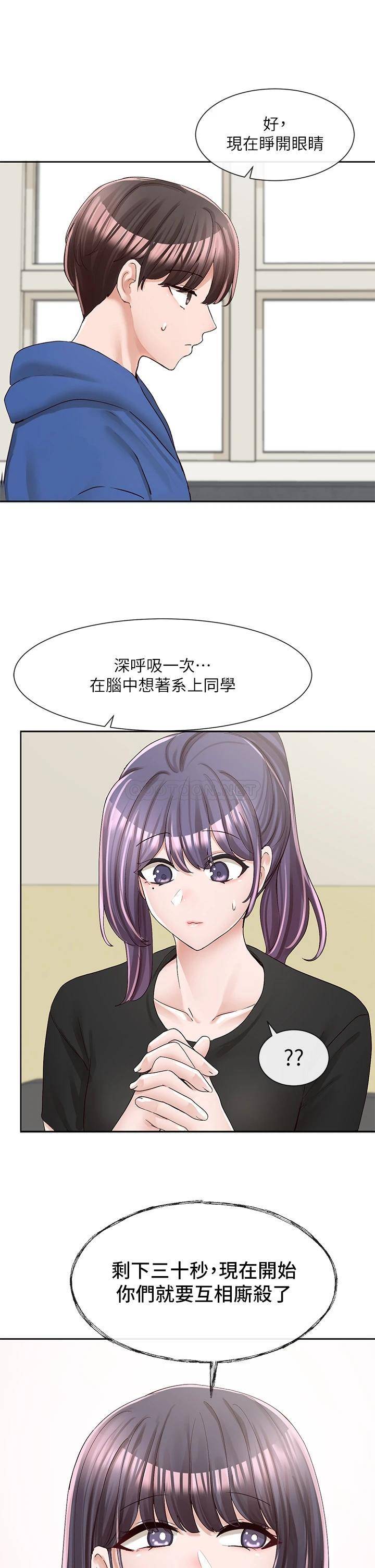 [韩国漫画] 社团学姐 校园,女学生,巨乳大奶#[43P]-28