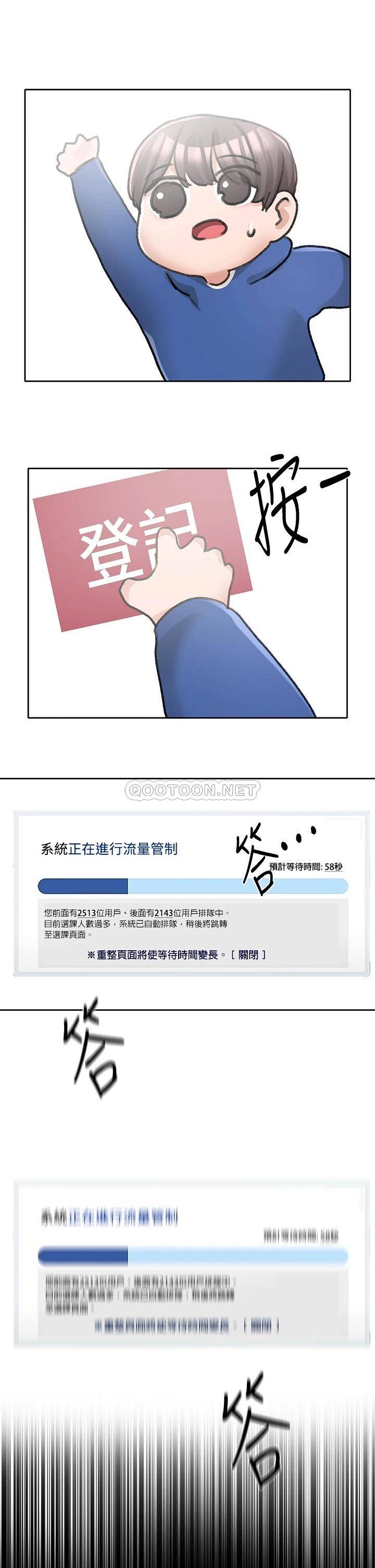[韩国漫画] 社团学姐 校园,女学生,巨乳大奶#[43P]-39