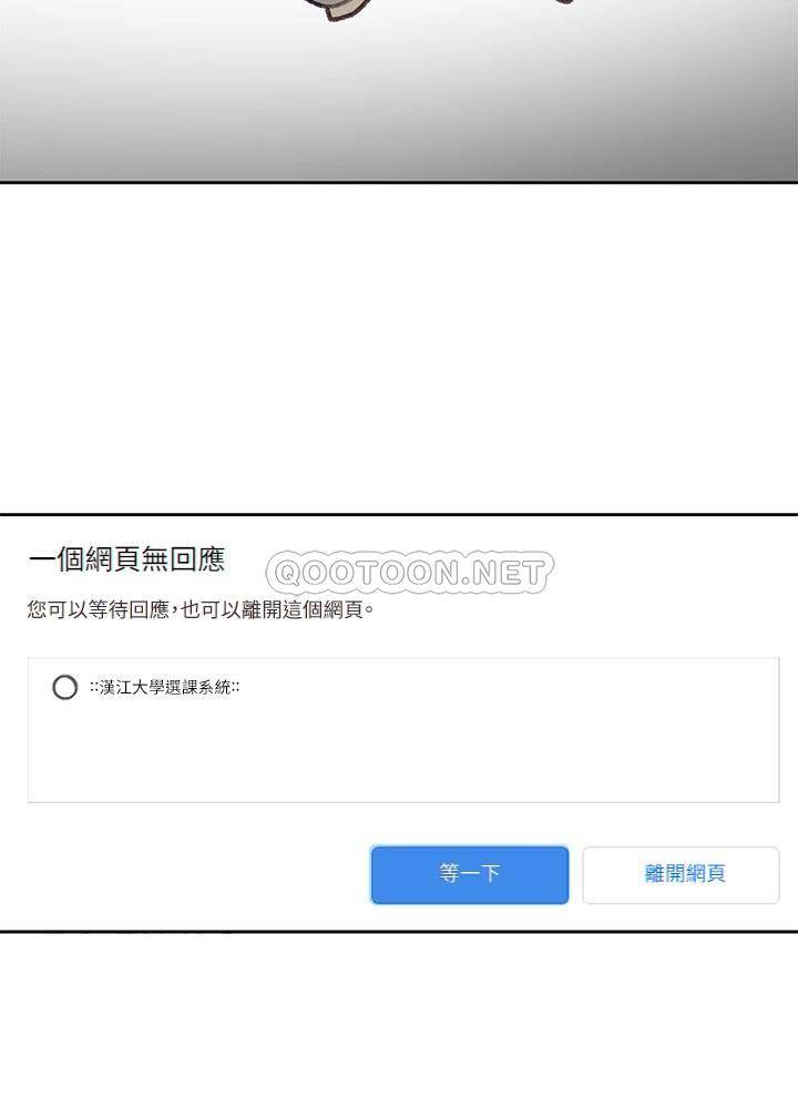 [韩国漫画] 社团学姐 校园,女学生,巨乳大奶#[43P]-41