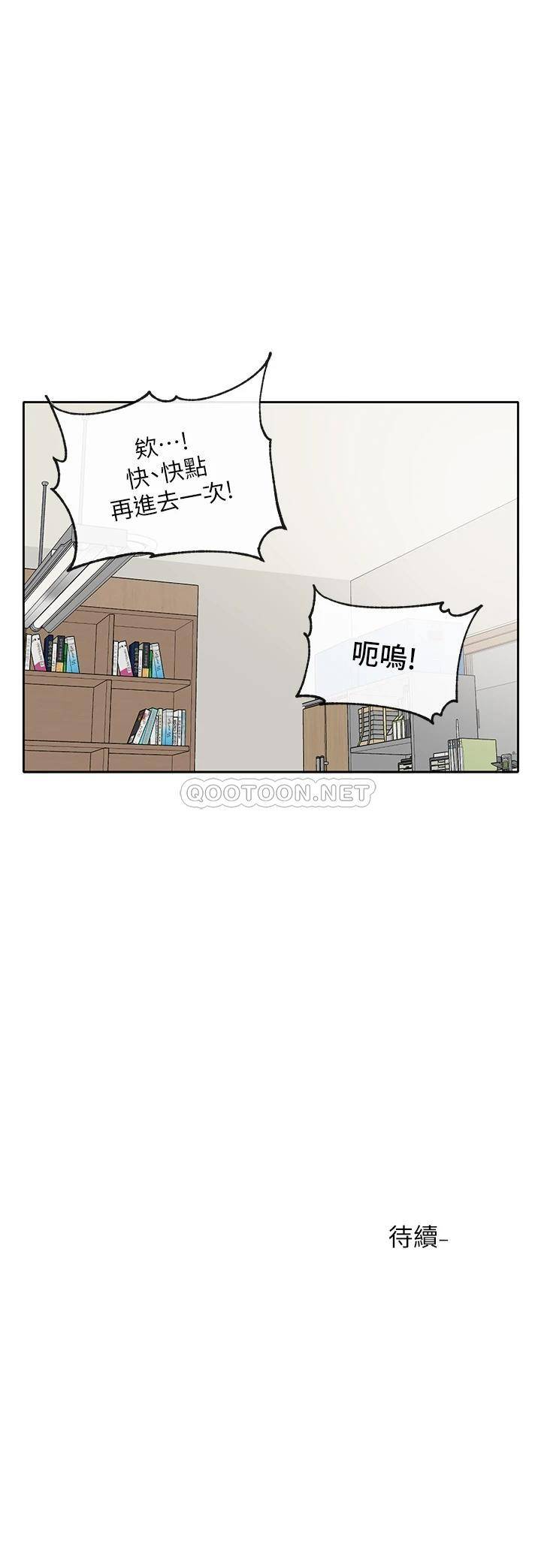 [韩国漫画] 社团学姐 校园,女学生,巨乳大奶#[43P]-43
