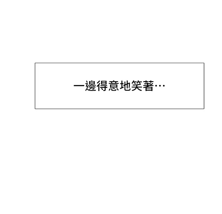 [韩国漫画] 社团学姐 校园,女学生,巨乳大奶#[36P]-34