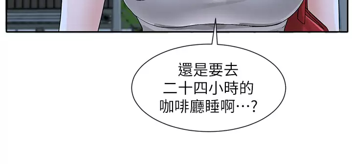 [韩国漫画] 社团学姐 校园,女学生,巨乳大奶#[45P]-40