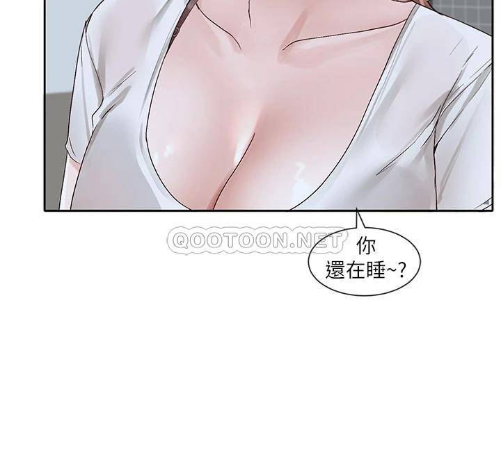 [韩国漫画] 社团学姐 校园,女学生,巨乳大奶#[41P]-29